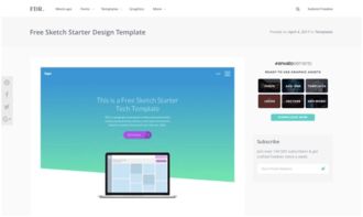2017年春季 19款免費(fèi)網(wǎng)頁(yè)設(shè)計(jì)與開發(fā)運(yùn)營(yíng)工具精選